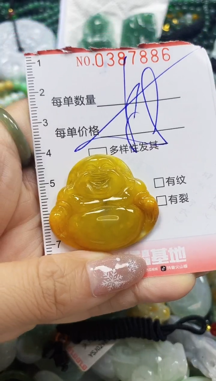 颈饰未镶嵌翡翠闪购0387886多样性发其一