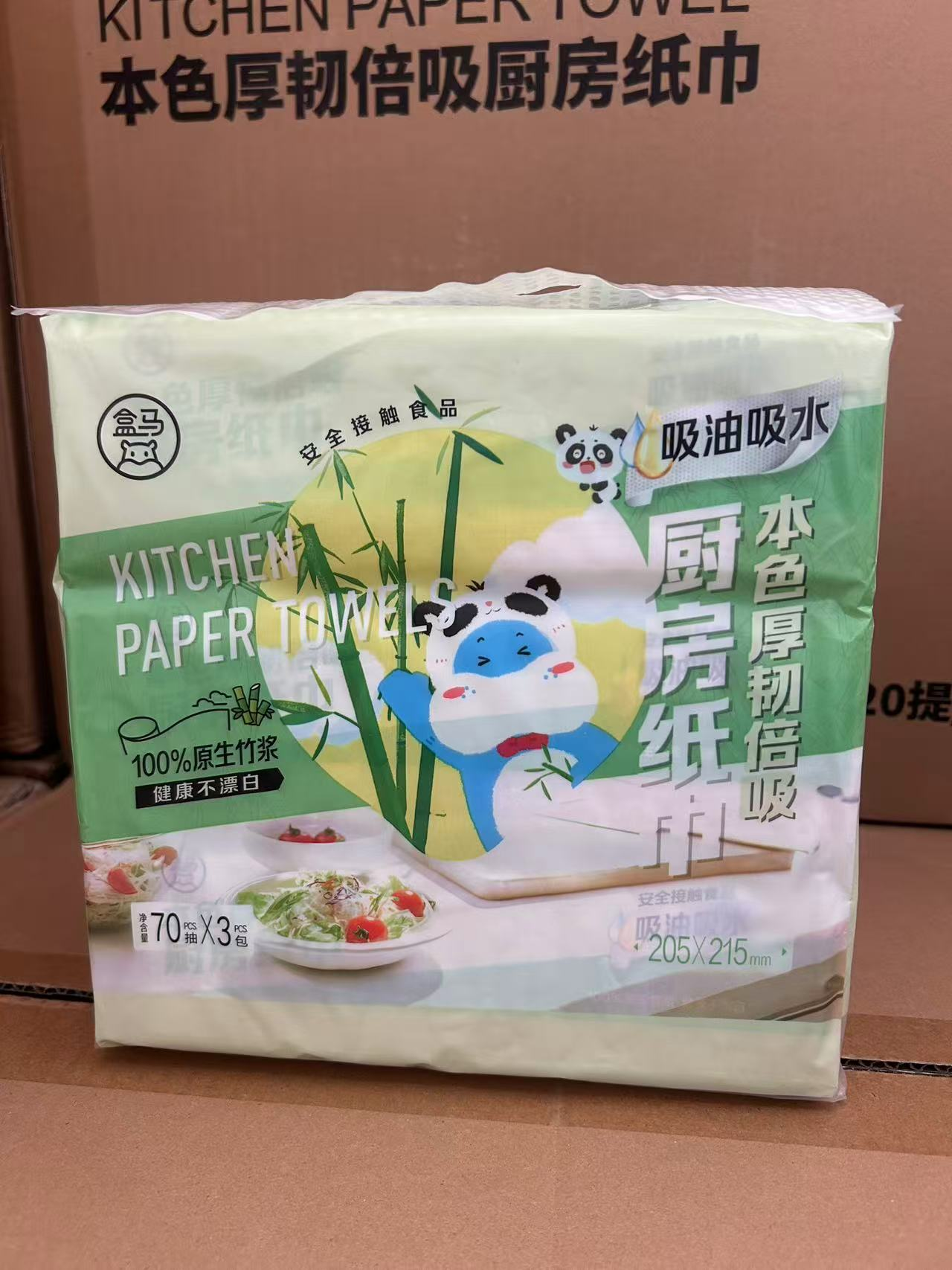 河马 厨房纸巾 1771