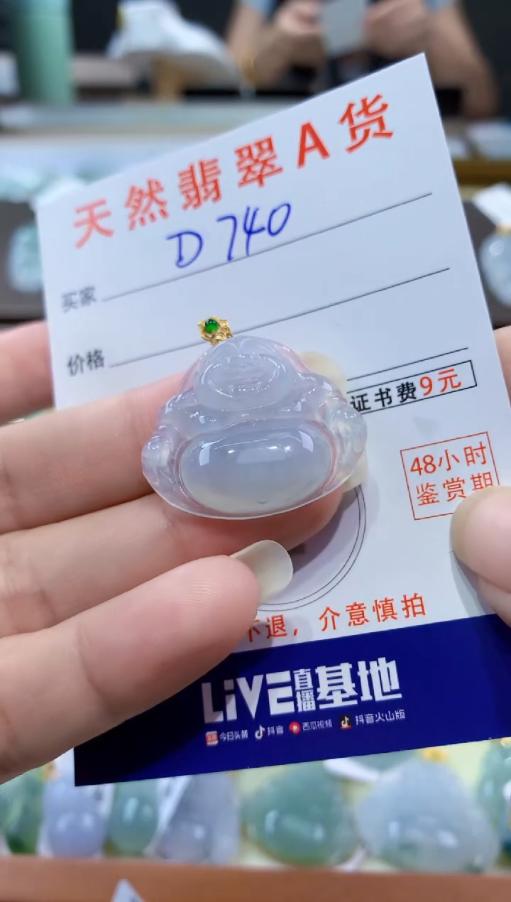 颈饰18K金镶嵌翡翠天然翡翠A货挂件 