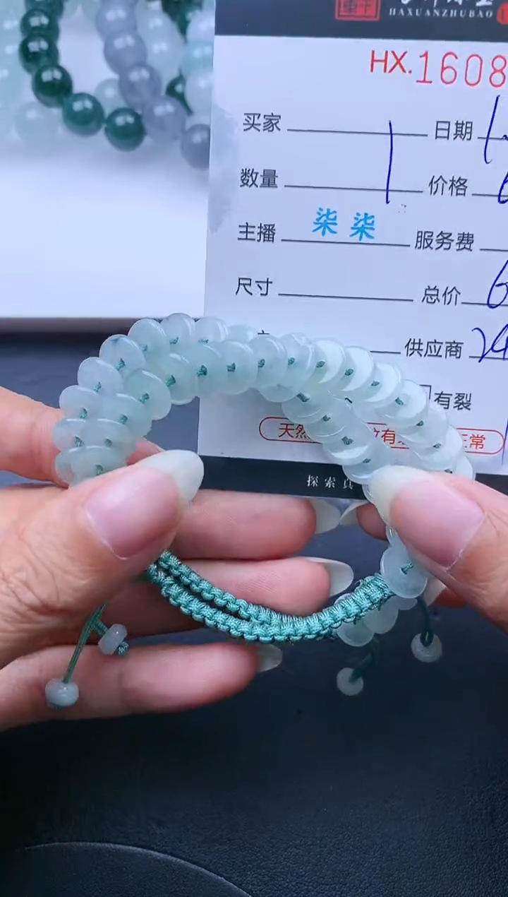 【闪购商品】翡翠挂件未镶嵌哈轩 挂件1（多样性发其一）