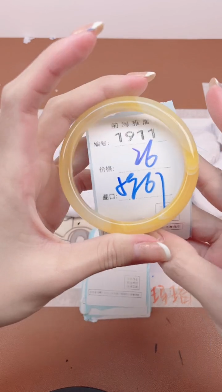 【闪购商品】玛瑙/玉髓手镯未镶嵌1911