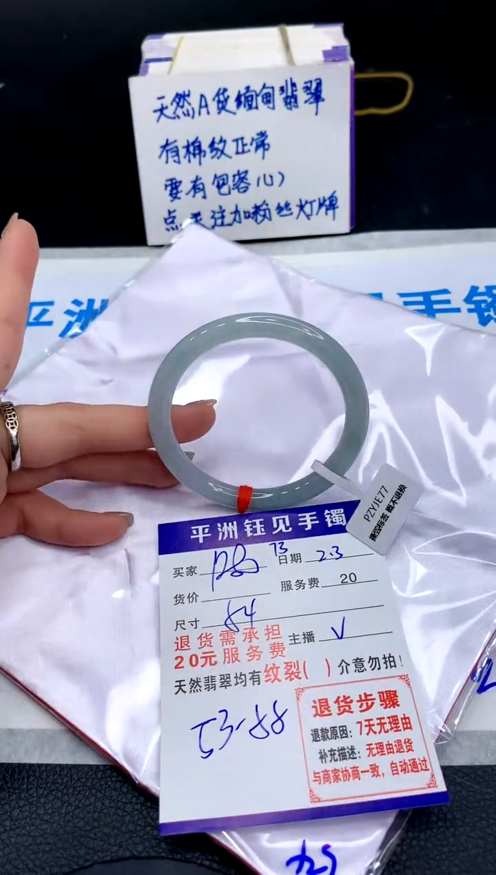 【闪购商品】翡翠手镯未镶嵌111111111111