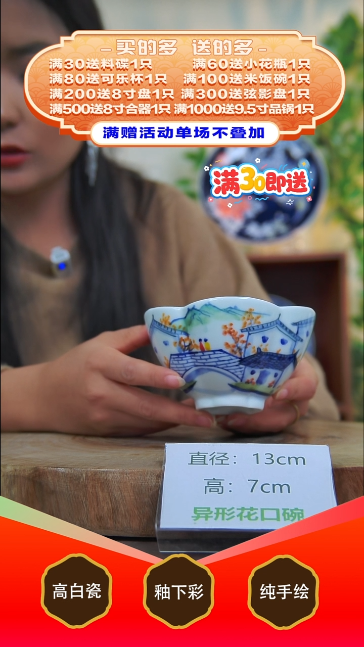 其他白泥景德镇手工手绘陶瓷【食品级】