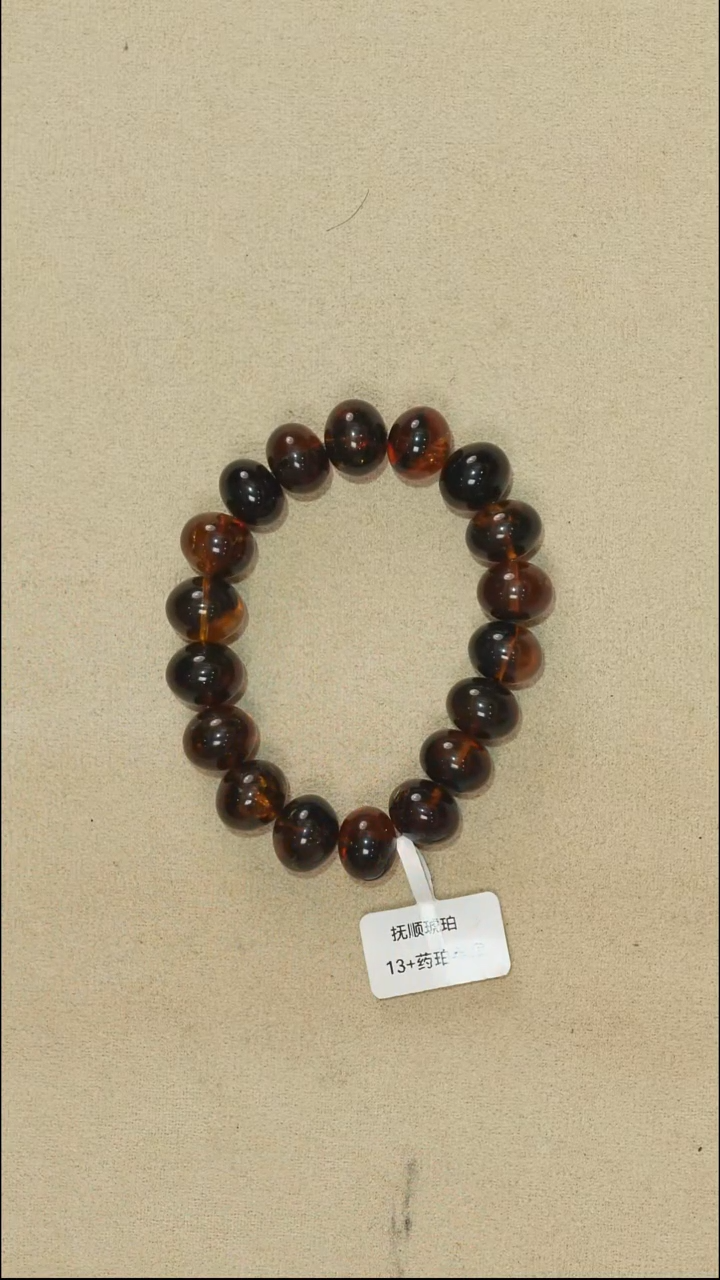 手链琥珀未镶嵌13m5-5q
