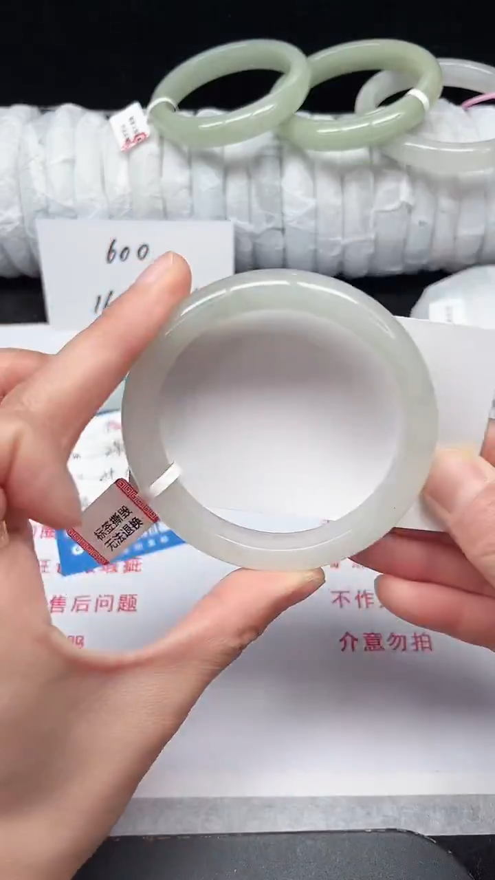 未镶嵌手镯石英质玉26-58/59