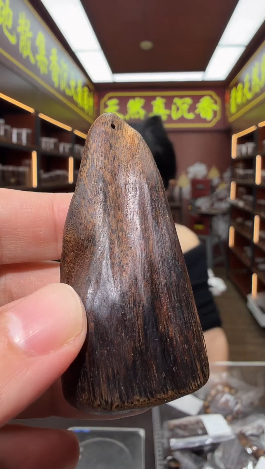 沉香吊坠137号芽庄棋楠种多样性发一