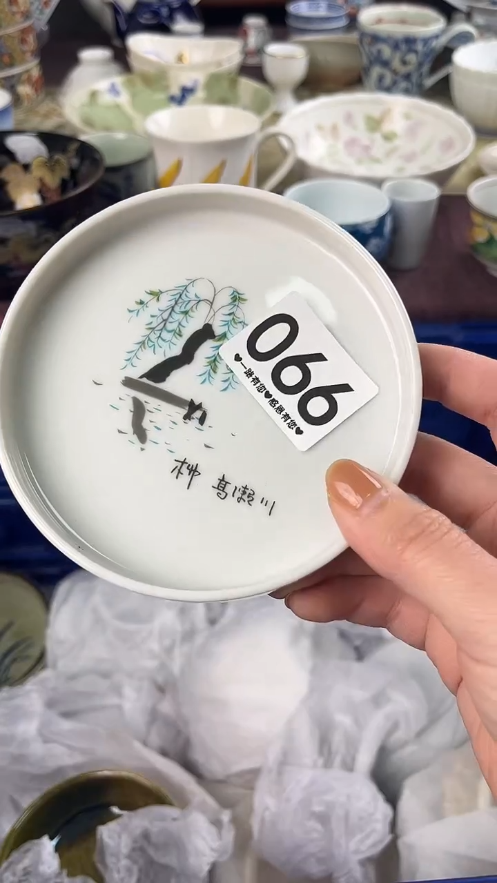 曹*华066                      
