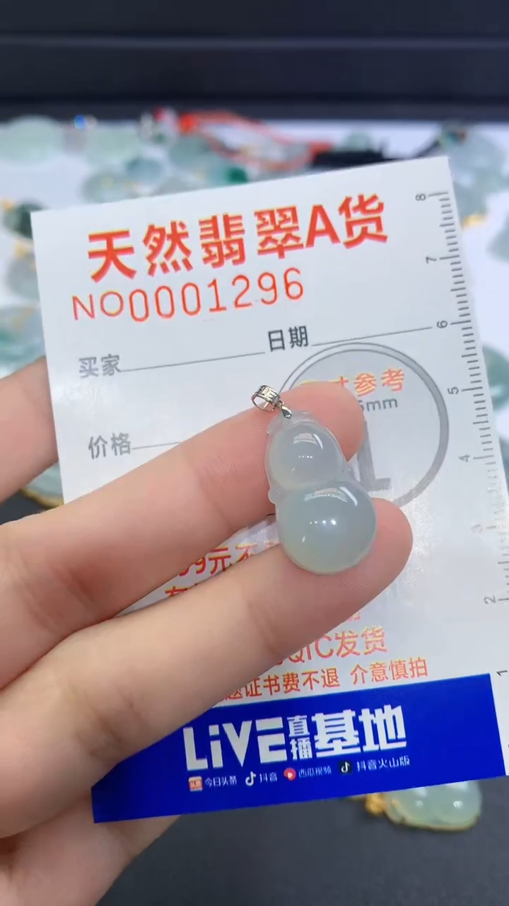 【闪购商品】翡翠颈饰18K金镶嵌翡翠