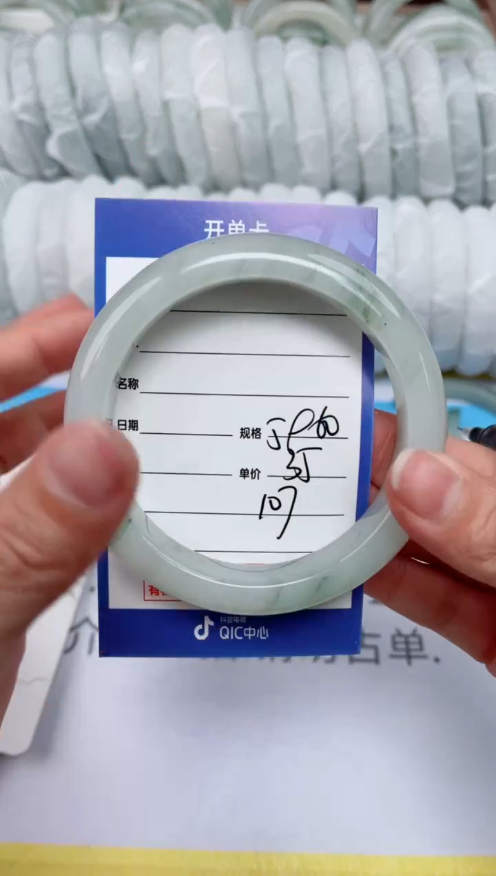 【闪购商品】石英质玉手镯未镶嵌107