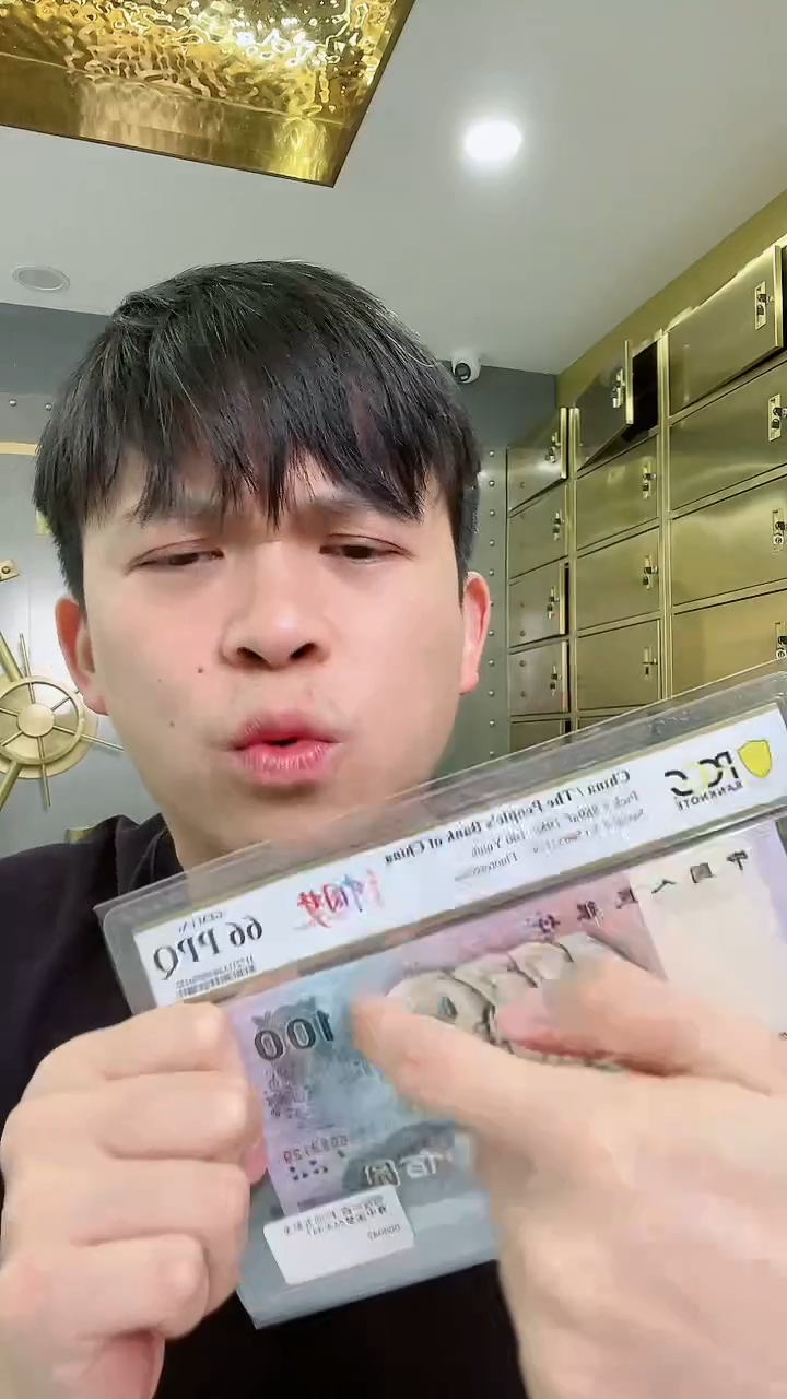 【闪购商品】PCGS评级-五彩至尊中国梦66无47