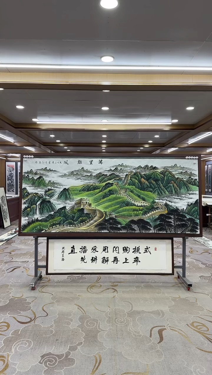 【闪购商品】绘画1王红兵-小八尺-山水国画