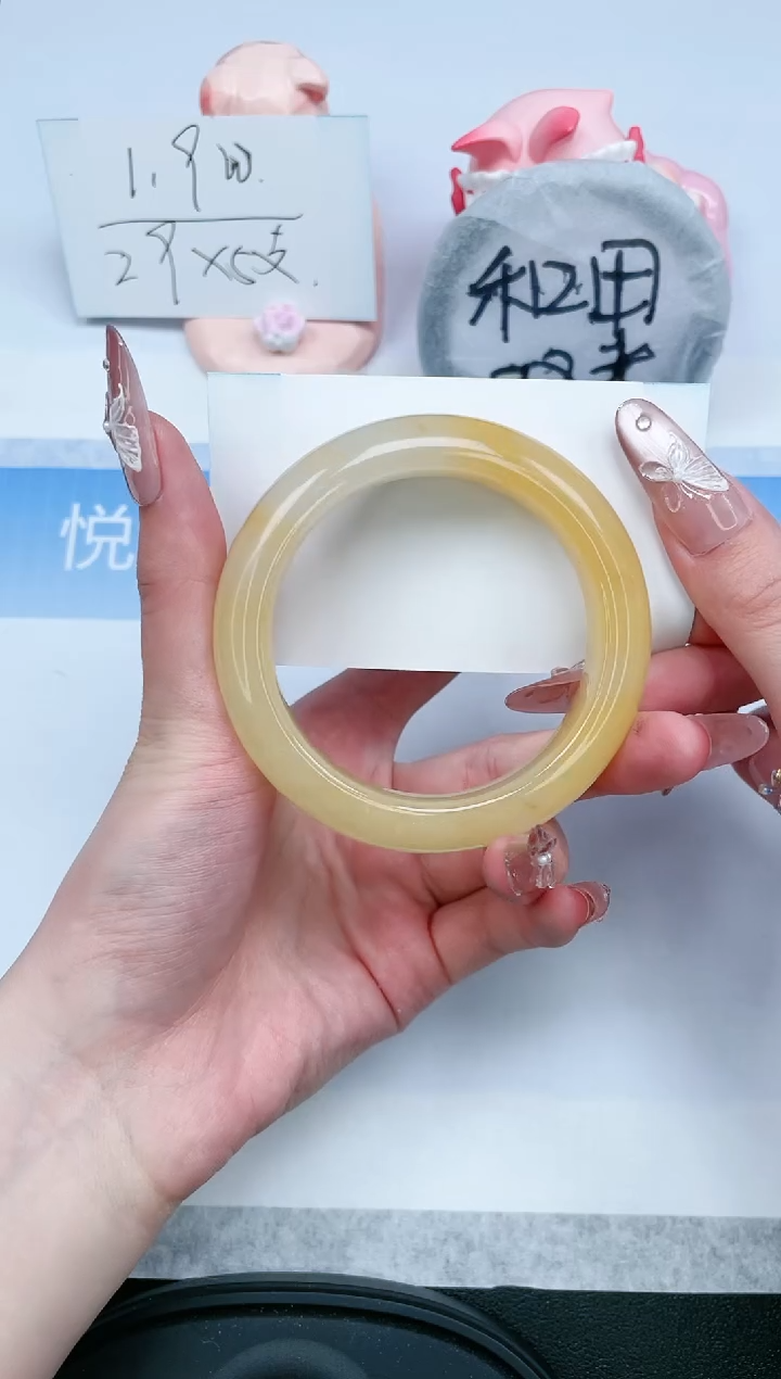 【闪购商品】和田玉手镯未镶嵌209-56.8