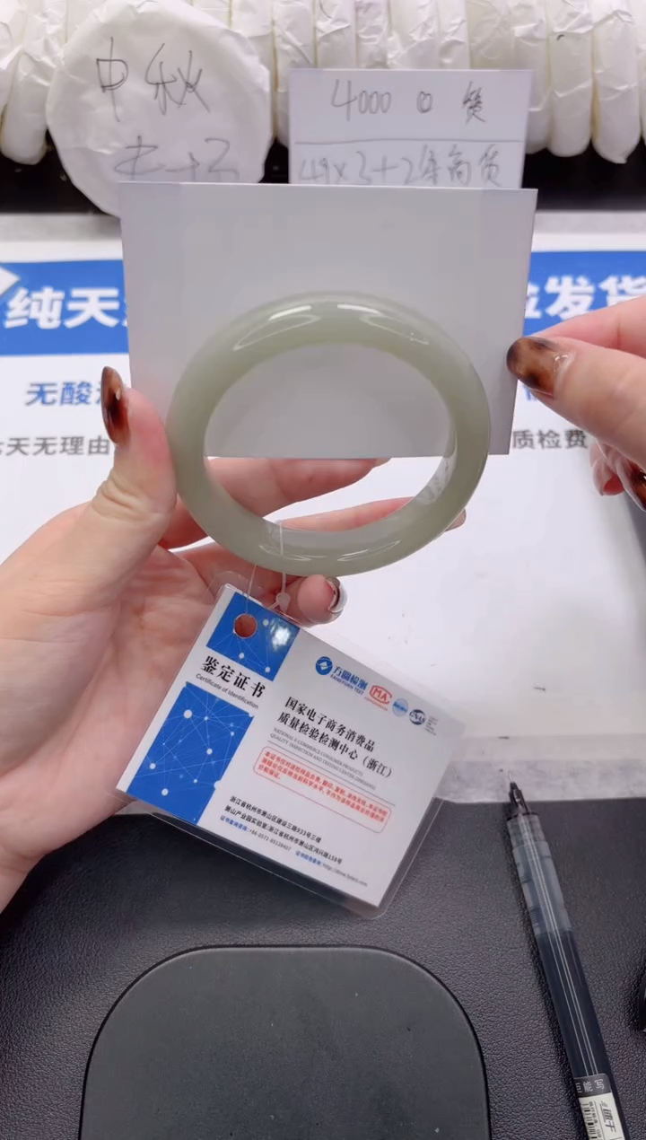 未镶嵌手镯石英质玉161-56.5