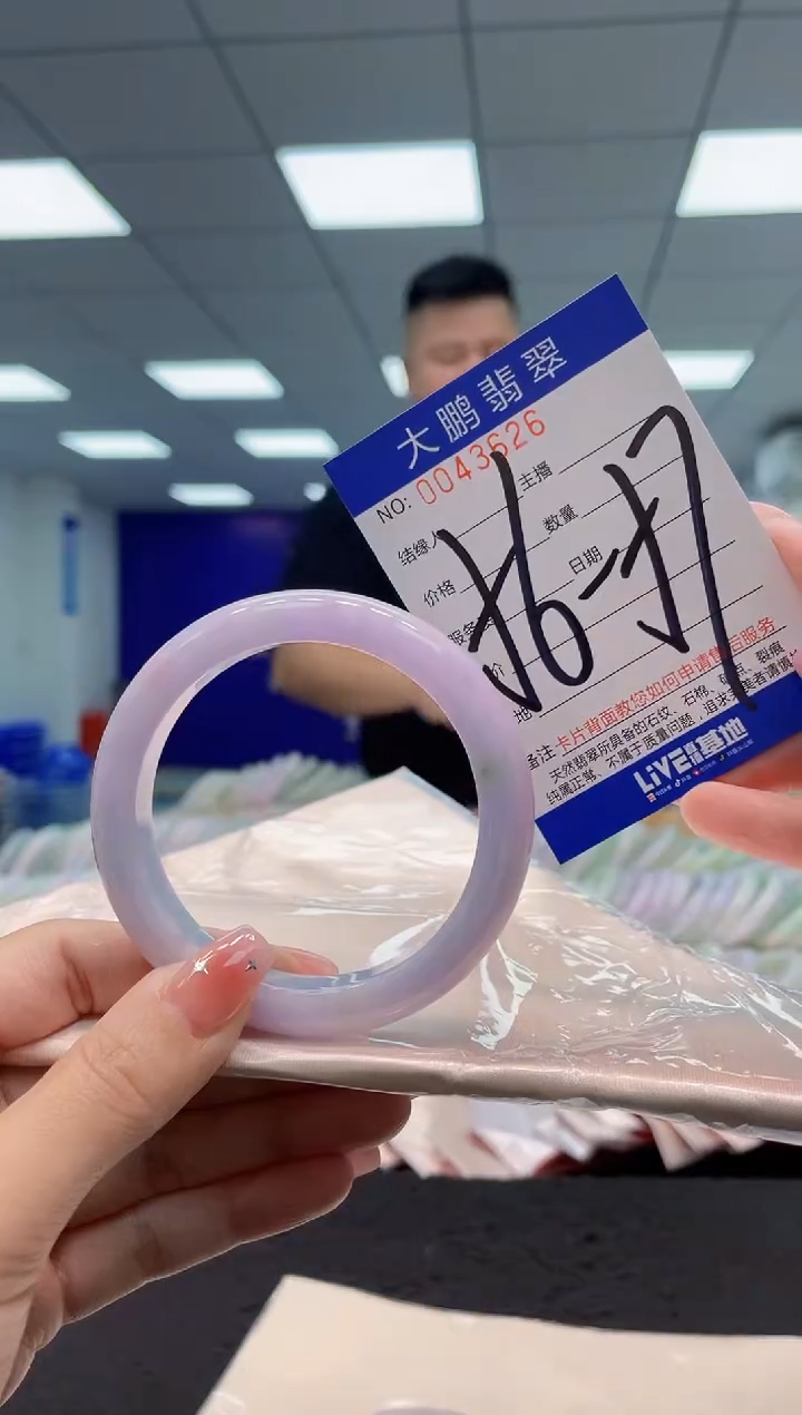 【闪购商品】翡翠手镯未镶嵌AAAAAAAAAA