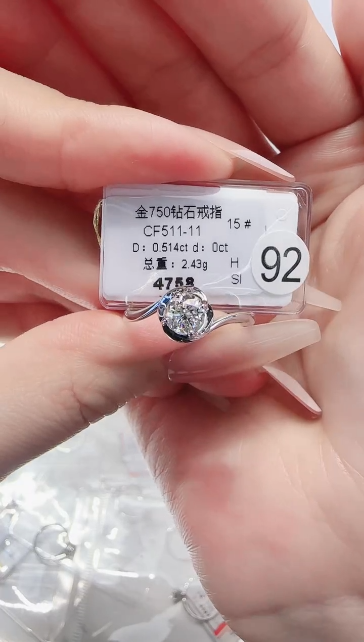 18K金镶嵌戒指/指环钻石戒指