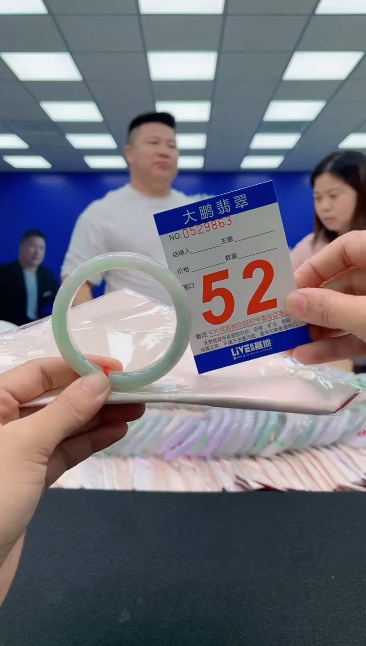 翡翠手镯未镶嵌AAAAAAAAA