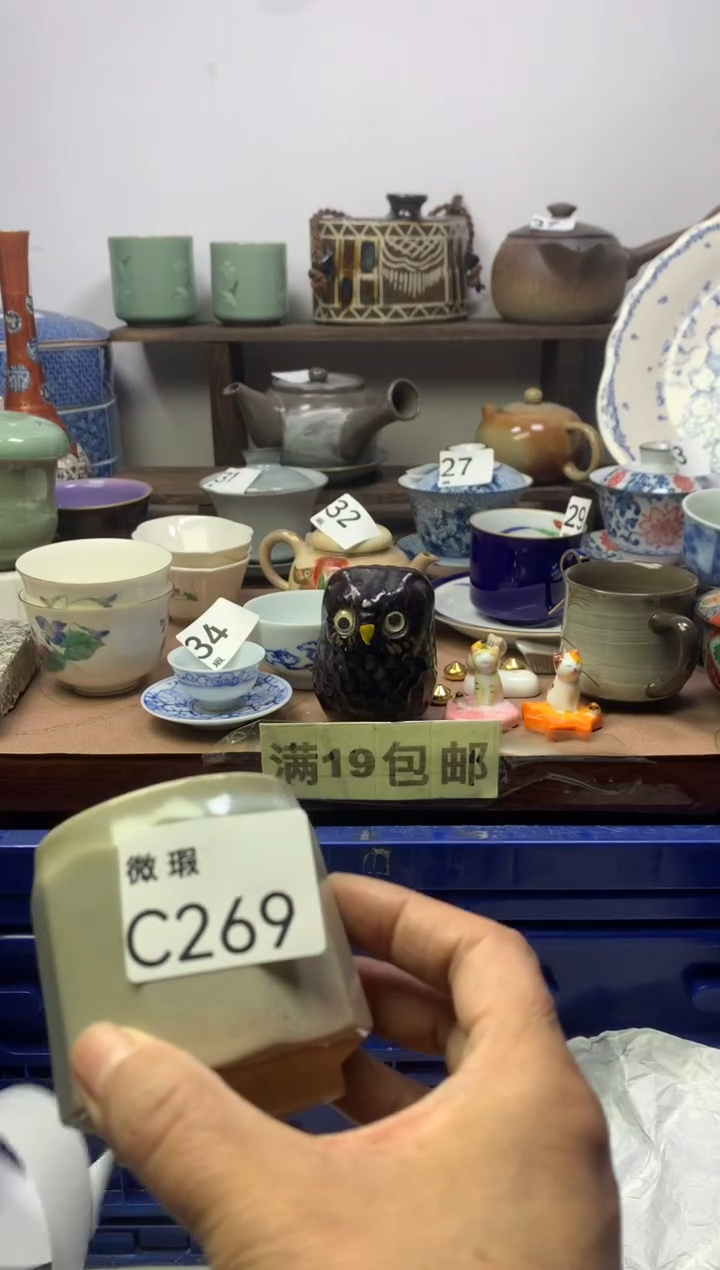 【闪购商品】瓷片明雅阁工艺品店