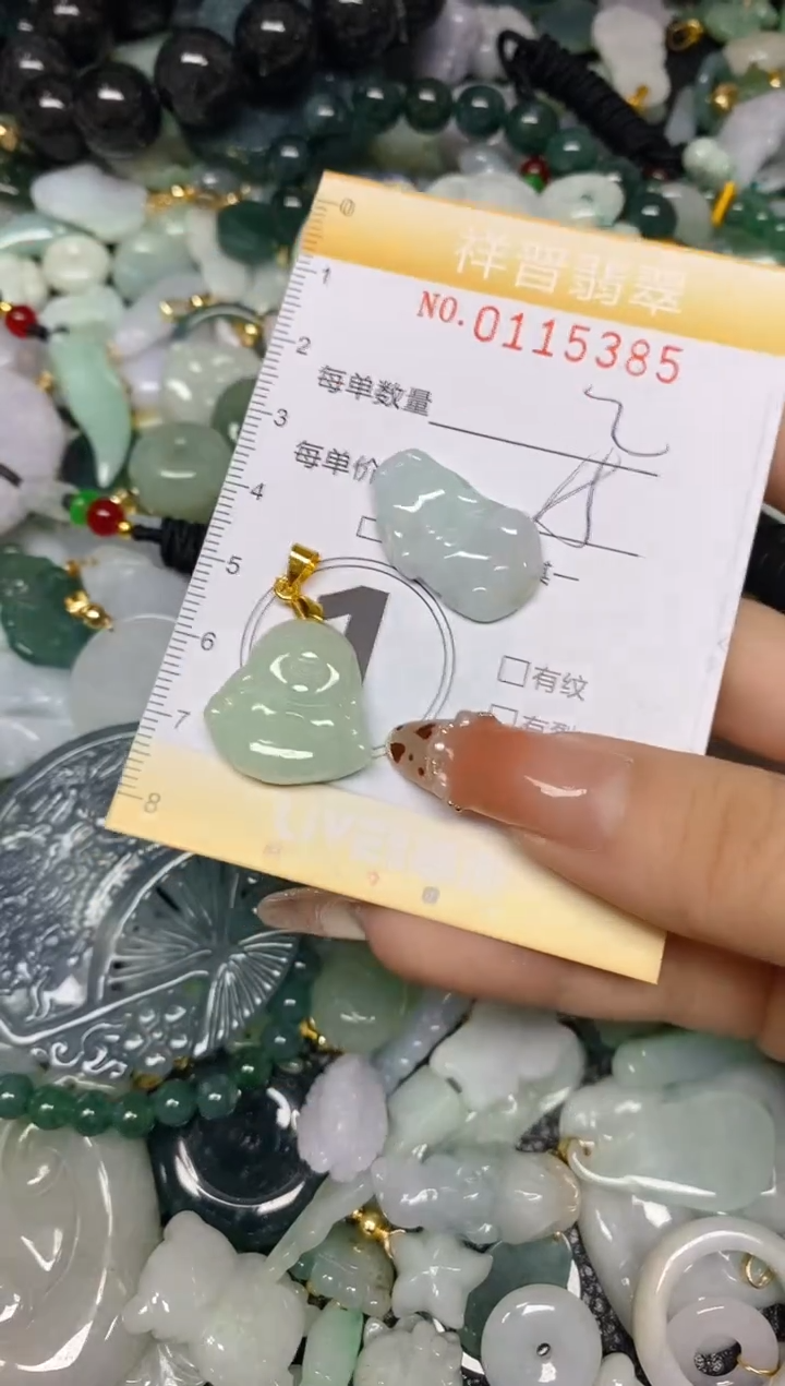 【闪购商品】翡翠颈饰未镶嵌闪购0115385