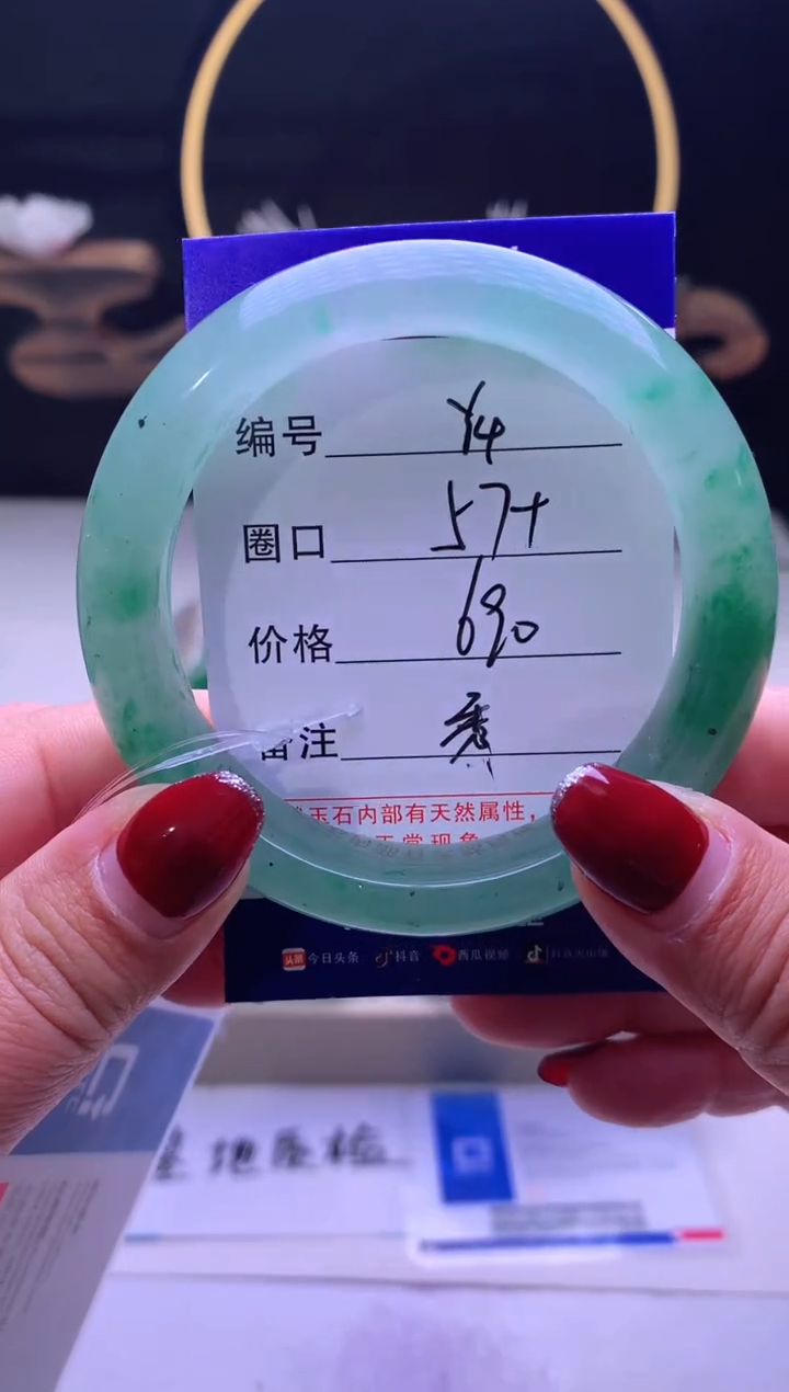 【闪购商品】石英质玉手镯未镶嵌【云如玉】-序号4