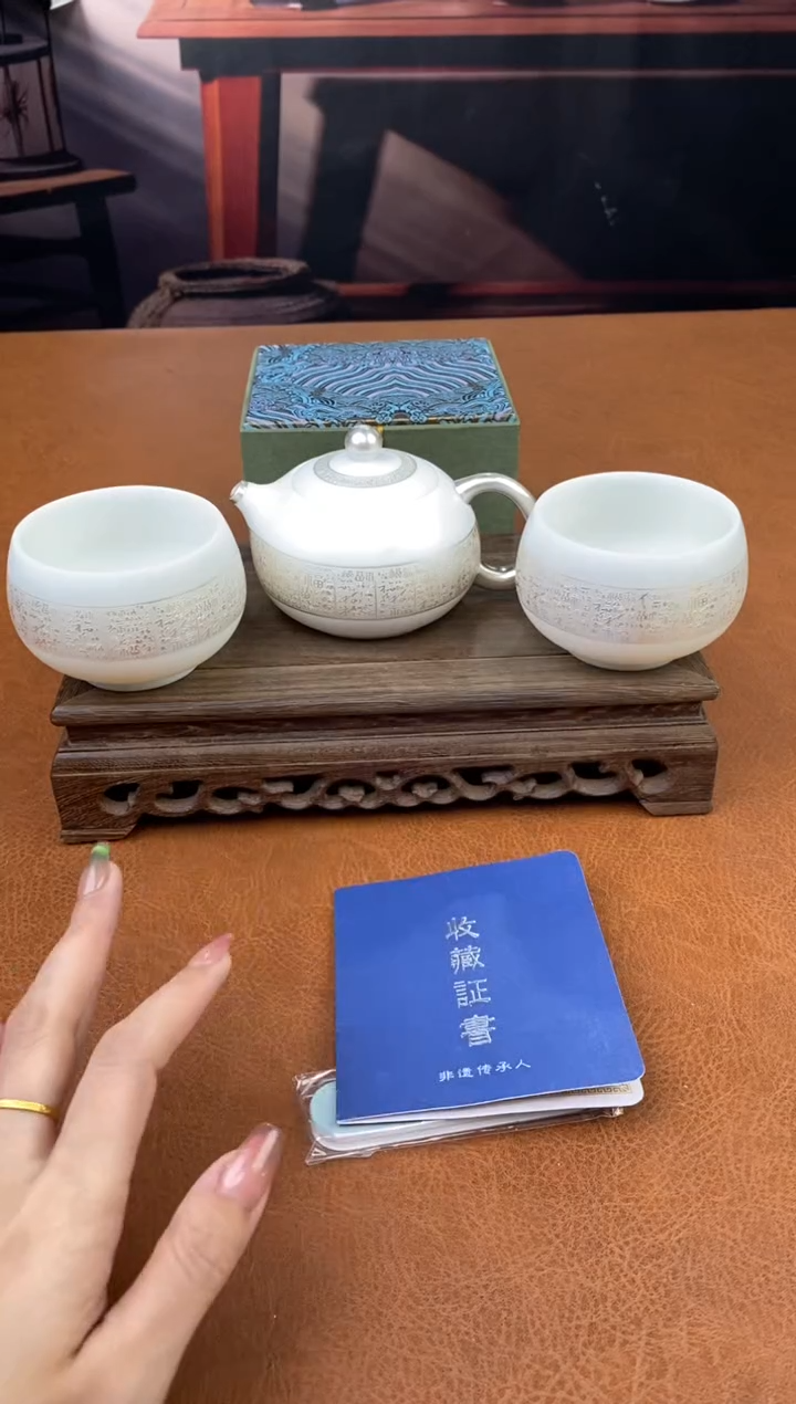 【闪购商品】陶禧茶器闪购福利V
