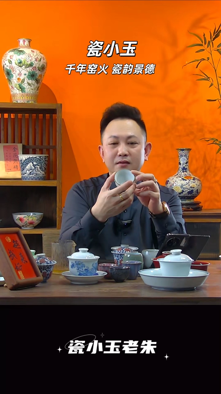 瓷景德镇陶瓷茶器汝瓷山水
