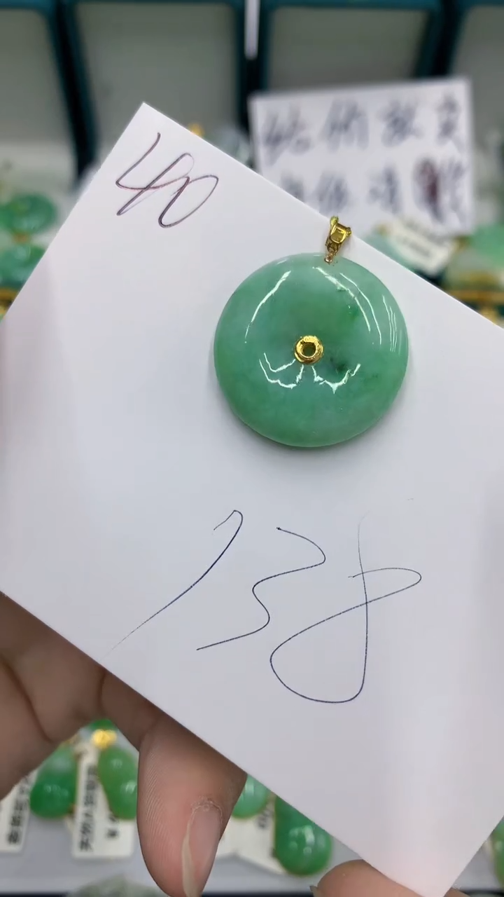 【闪购商品】翡翠颈饰18K金镶嵌翡翠