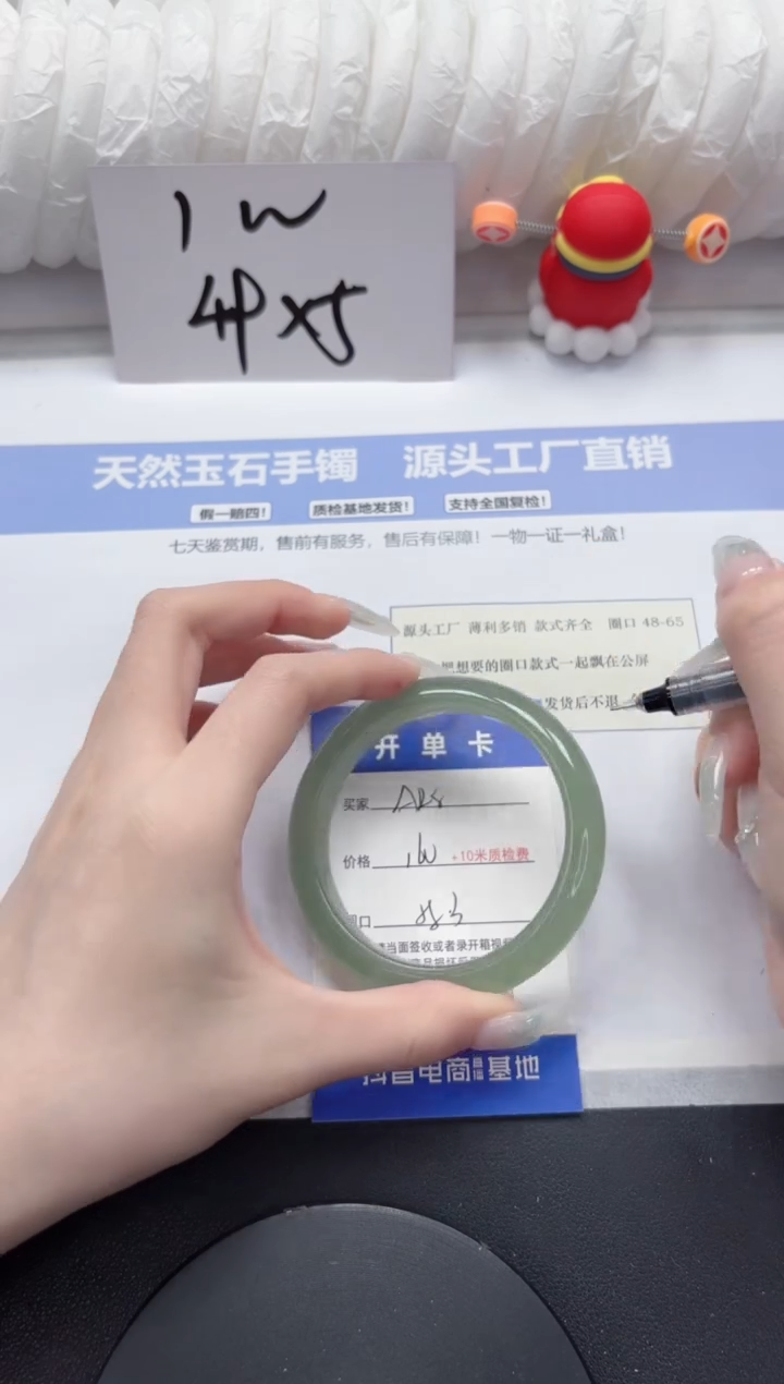 石英质玉手镯未镶嵌A128-58.3