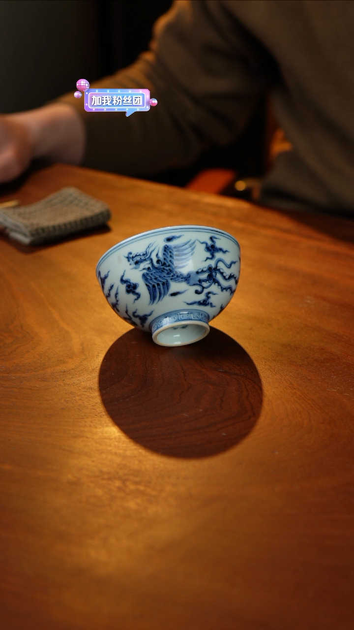 【闪购商品】柴窑鸡心杯青花凤凰纹主人杯