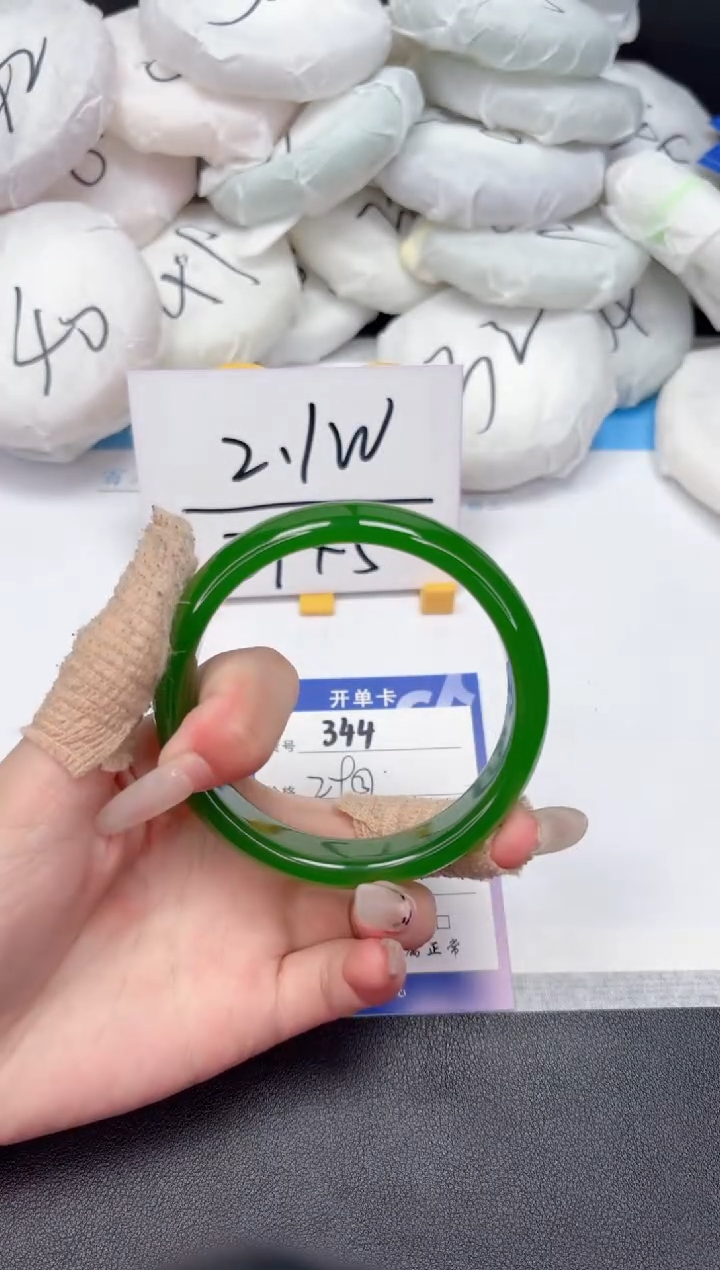 【闪购商品】石英质玉手镯未镶嵌344-62.6