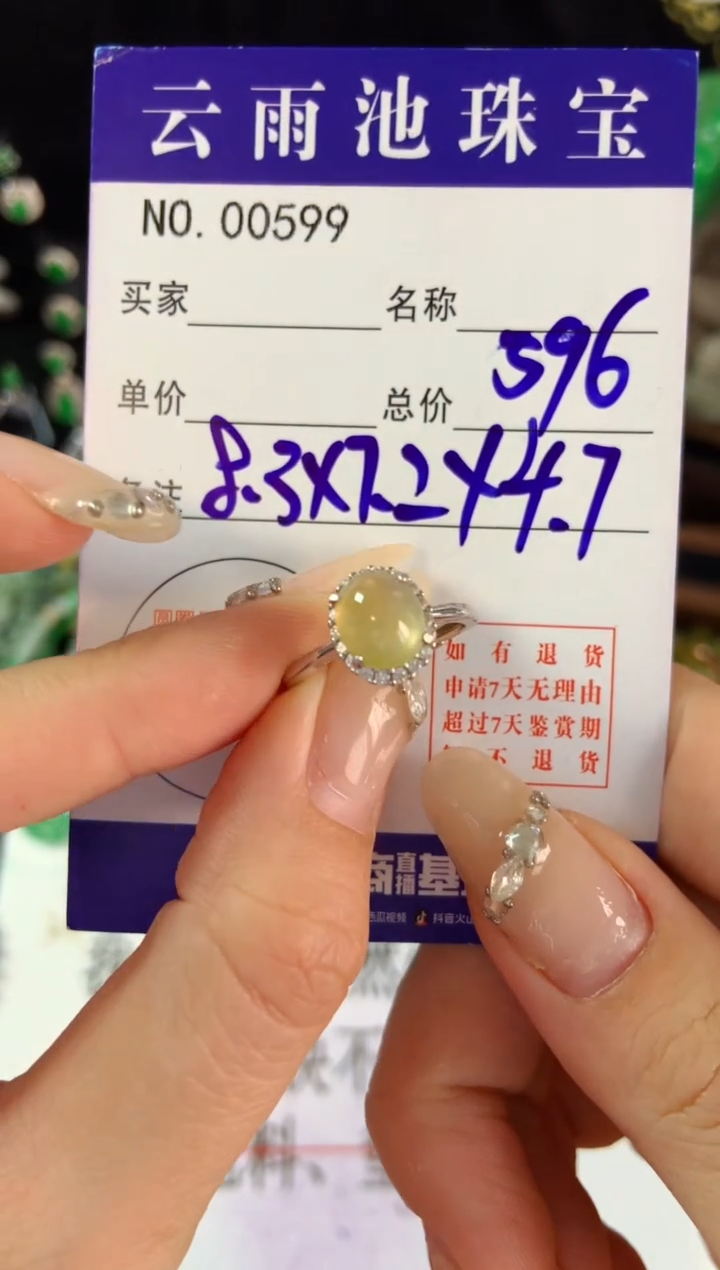 【闪购商品】翡翠戒指银S925镶嵌翡翠