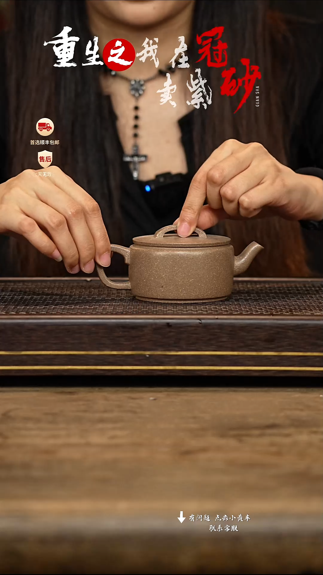 紫砂茶壶冠砂茶器20