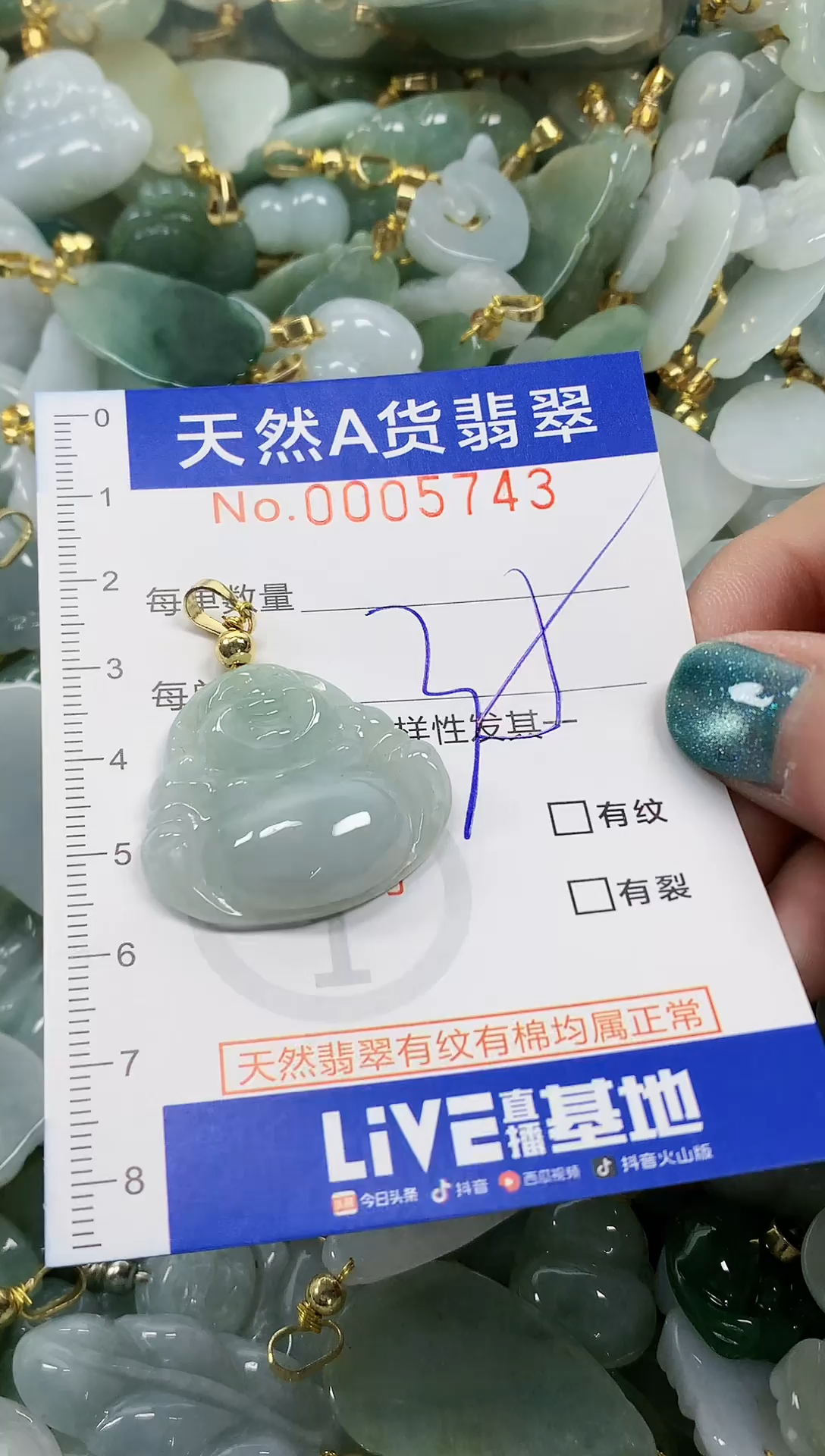 未镶嵌挂件翡翠纯天然a货翡翠