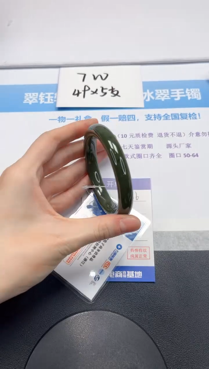 【闪购商品】和田玉手镯未镶嵌V334-60