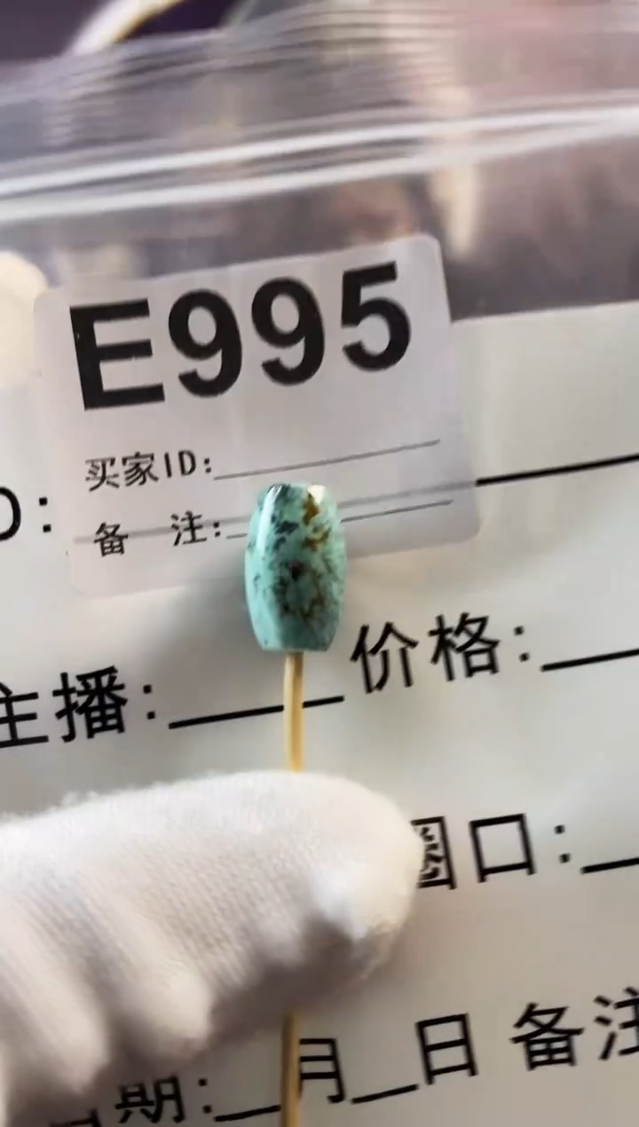 【闪购商品】未镶嵌玛瑙/玉髓珠宝奇石9.5*15.0