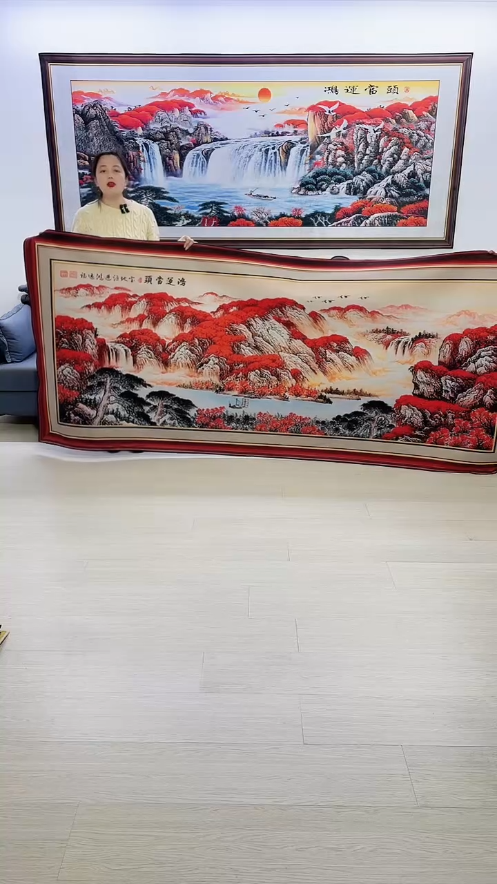 【闪购商品】横款边框鸿运当头120*280