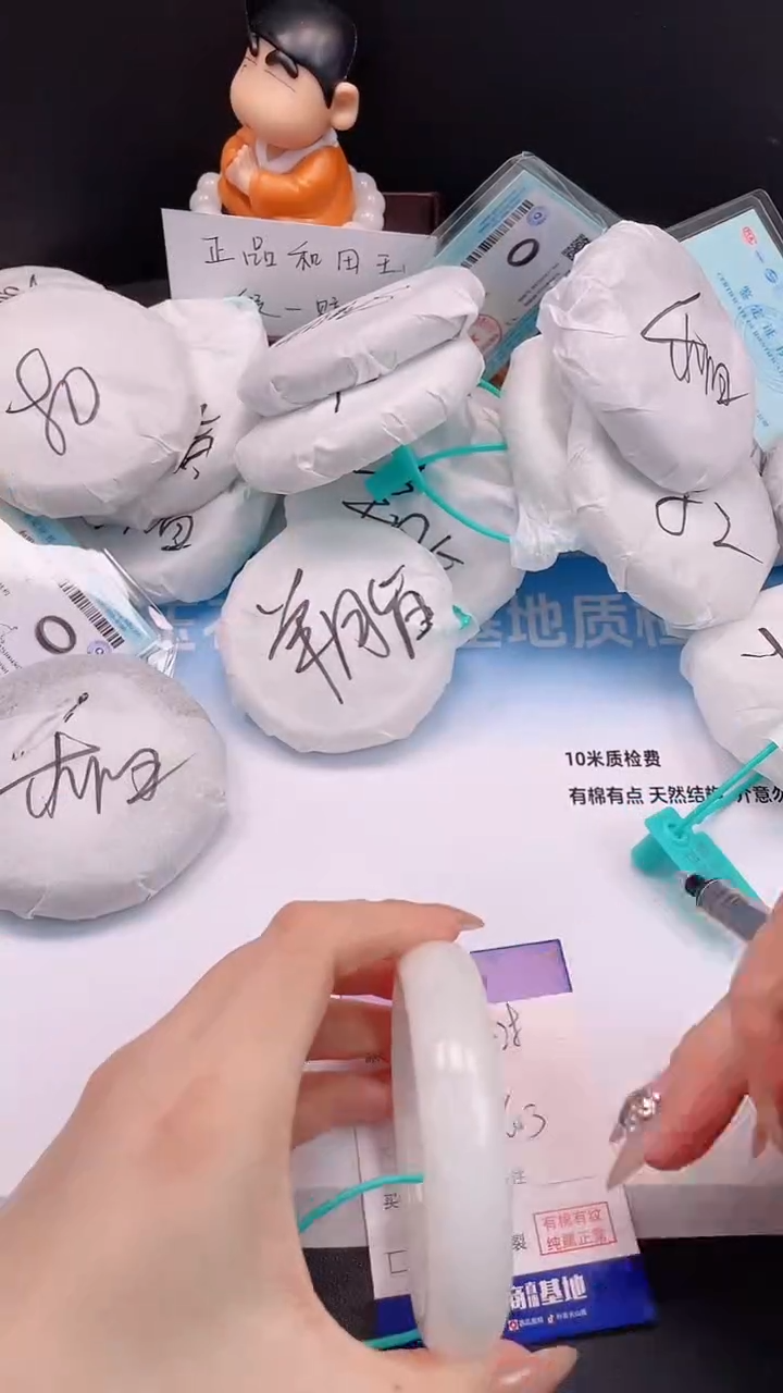 未镶嵌手镯和田玉25H29-60