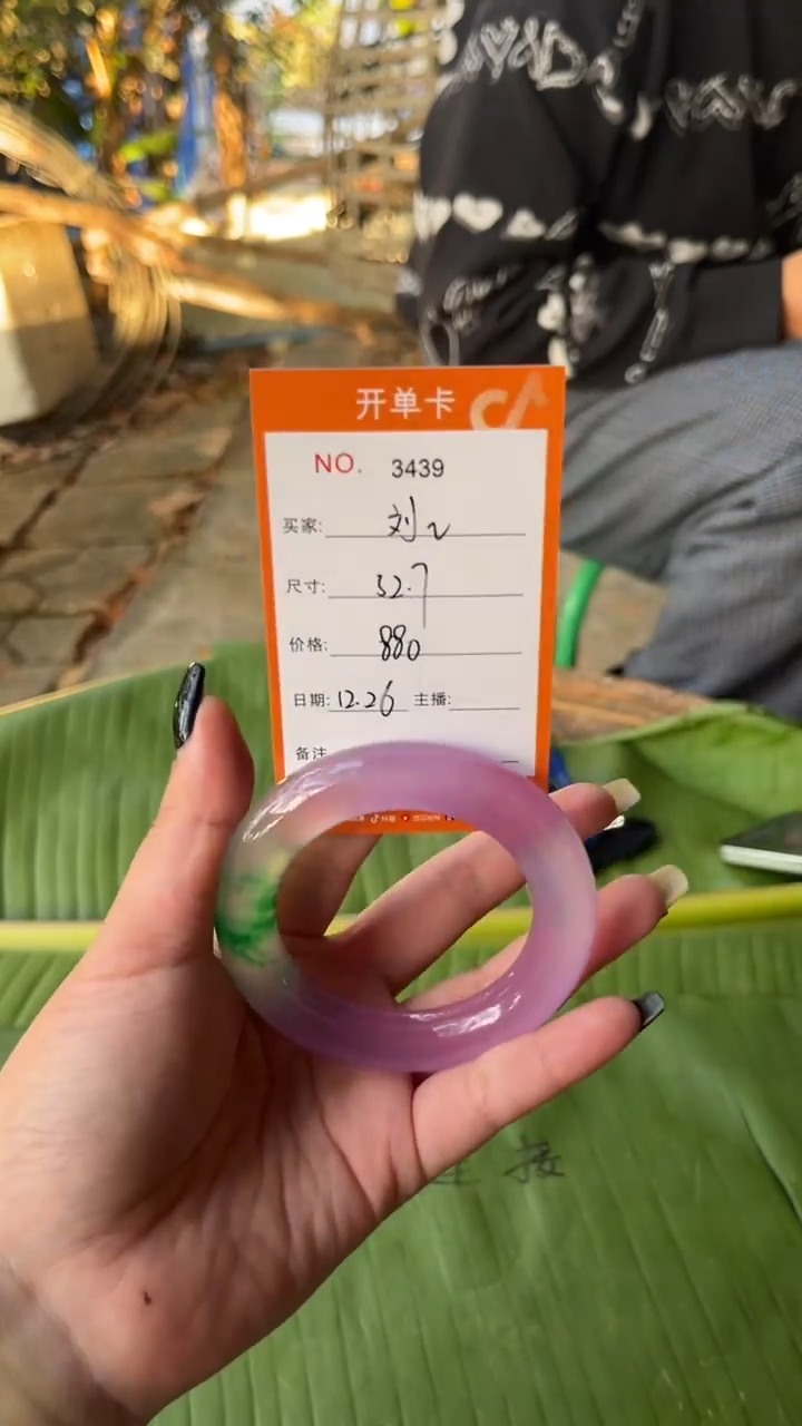 非金属珐琅刘景玉之乡手镯甄选