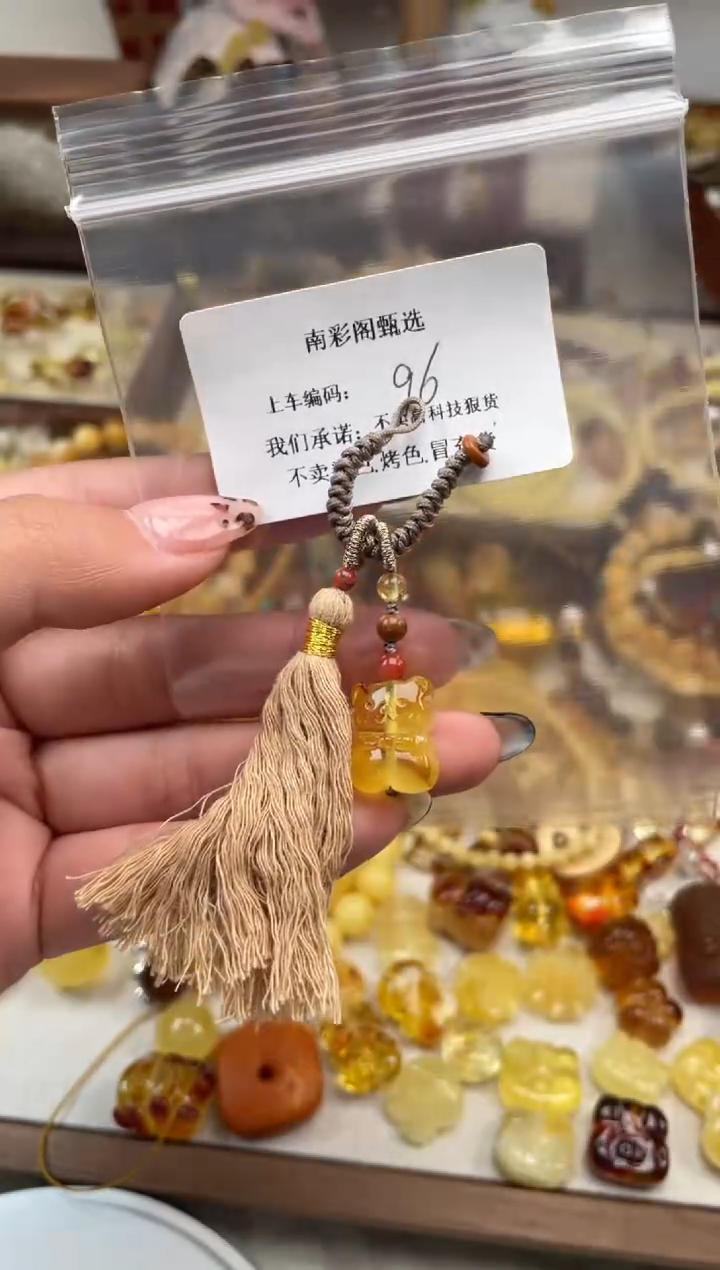 【闪购商品】蜜蜡裸石未镶嵌96，