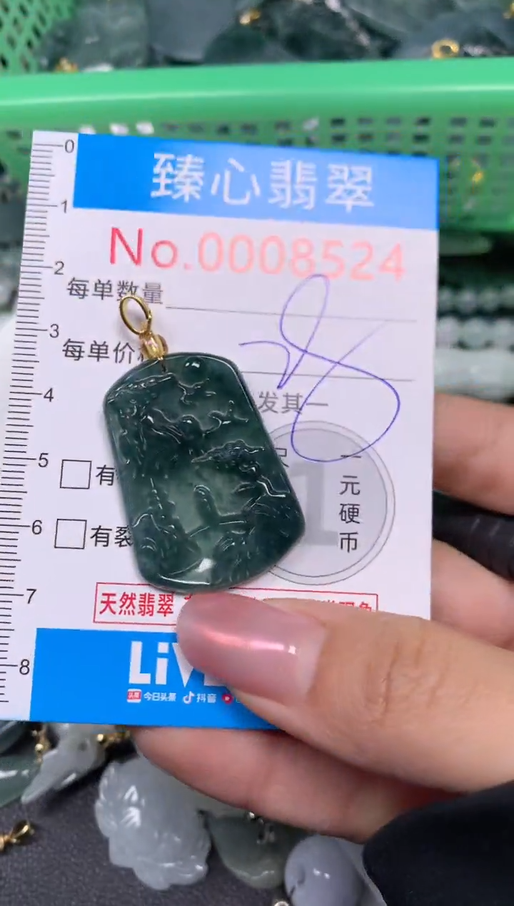 【闪购商品】翡翠颈饰未镶嵌含绳0008524