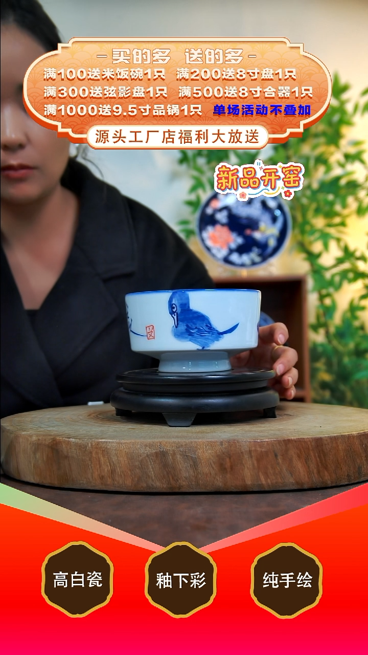 其他白泥景德镇手工手绘陶瓷【食品级】