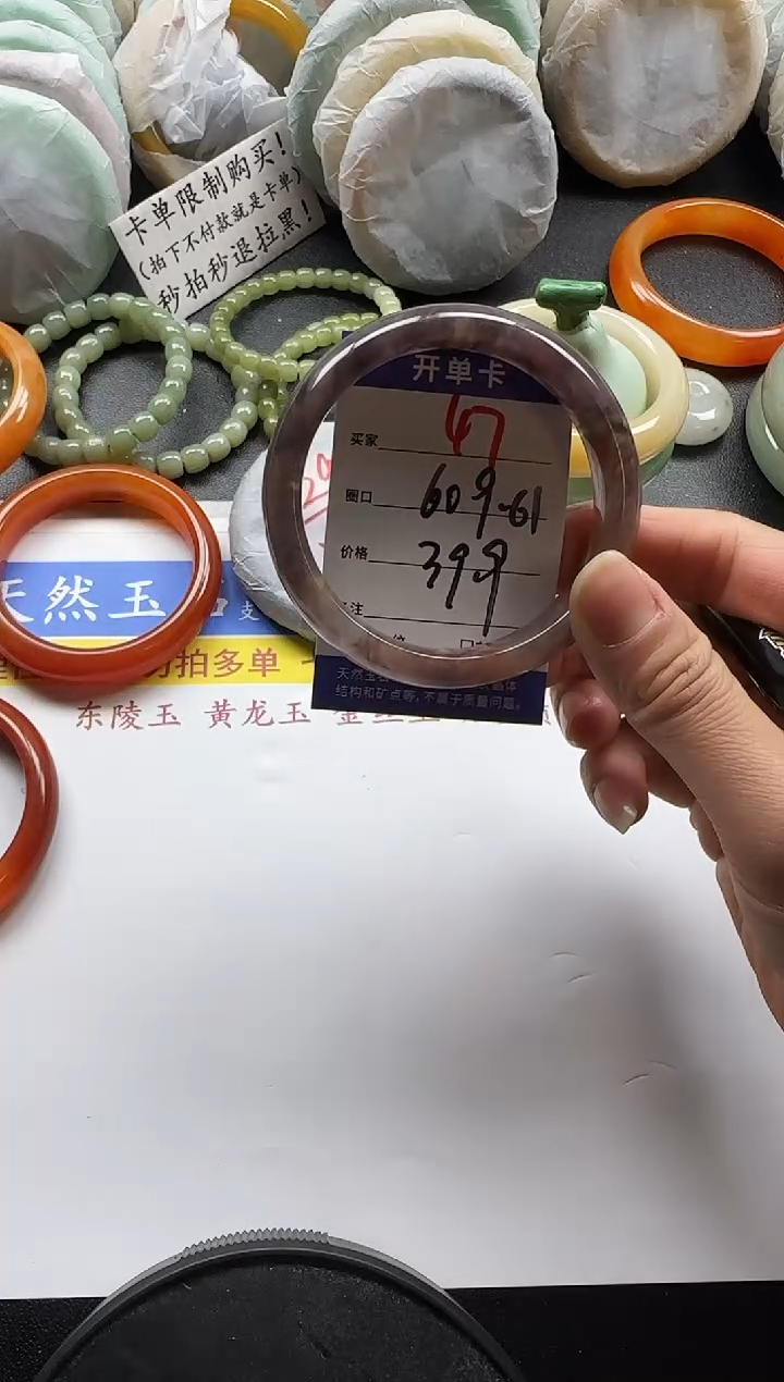 未镶嵌手镯石英质玉美*洋47