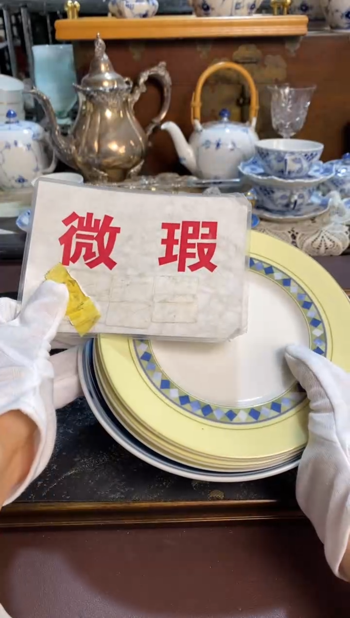 ?****?青木精品回流欧瓷