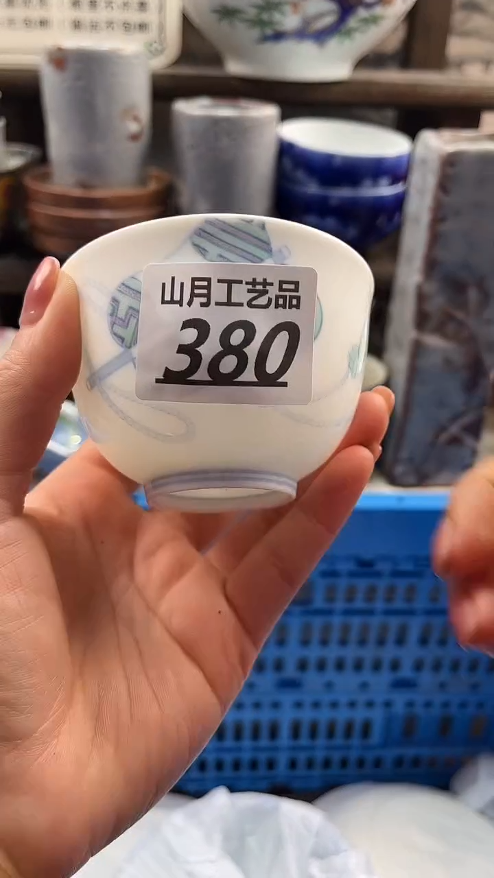 瓷片秦****箭380         