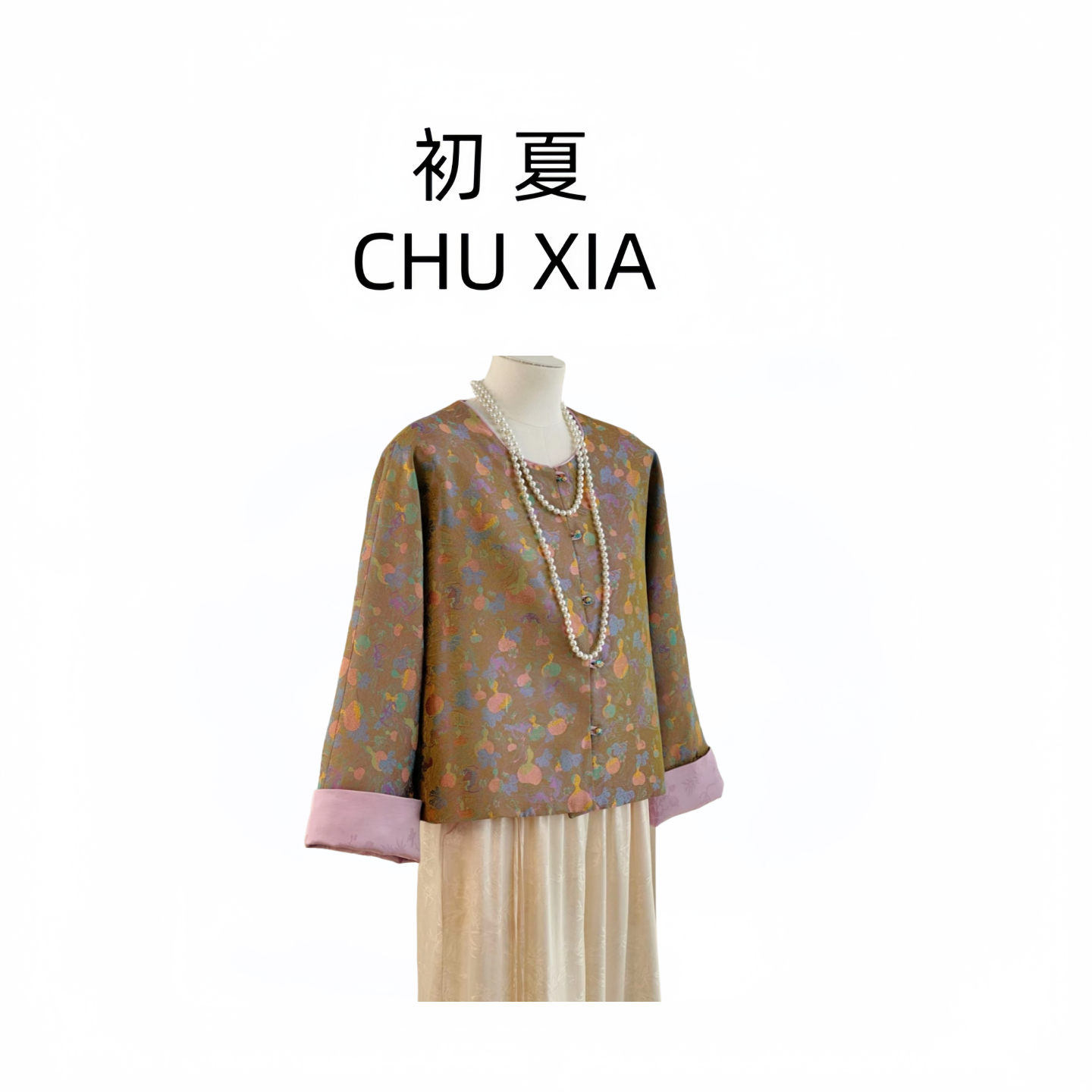 初夏2025葫芦提花新中式国风早秋双面穿外套高级感气质显瘦圆领女