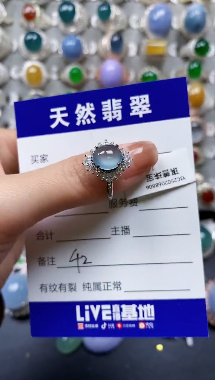 【闪购商品】翡翠戒指银S925镶嵌0042