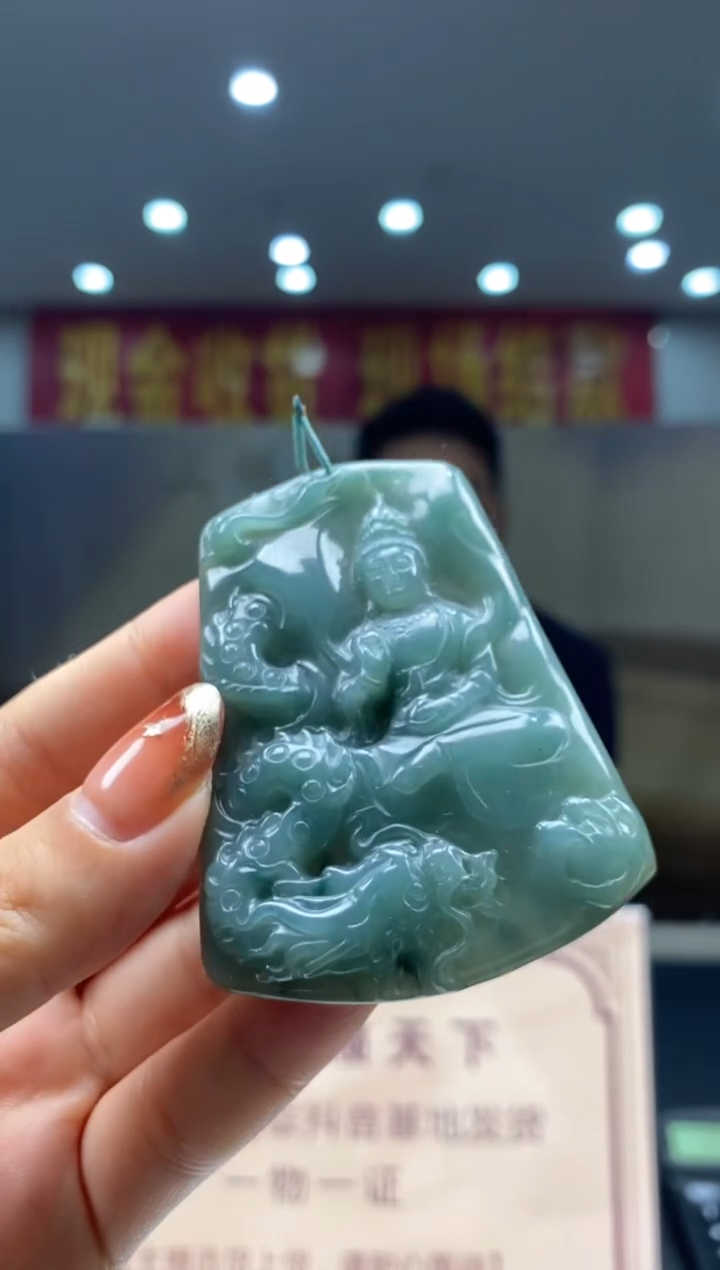 【闪购商品】定制翡翠未镶嵌********30