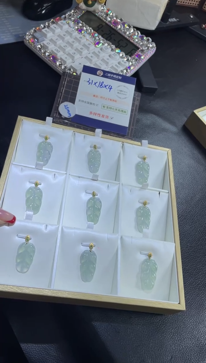 【闪购商品】翡翠挂件18K金镶嵌高货叶子FL80@CP多样性发其一配绳