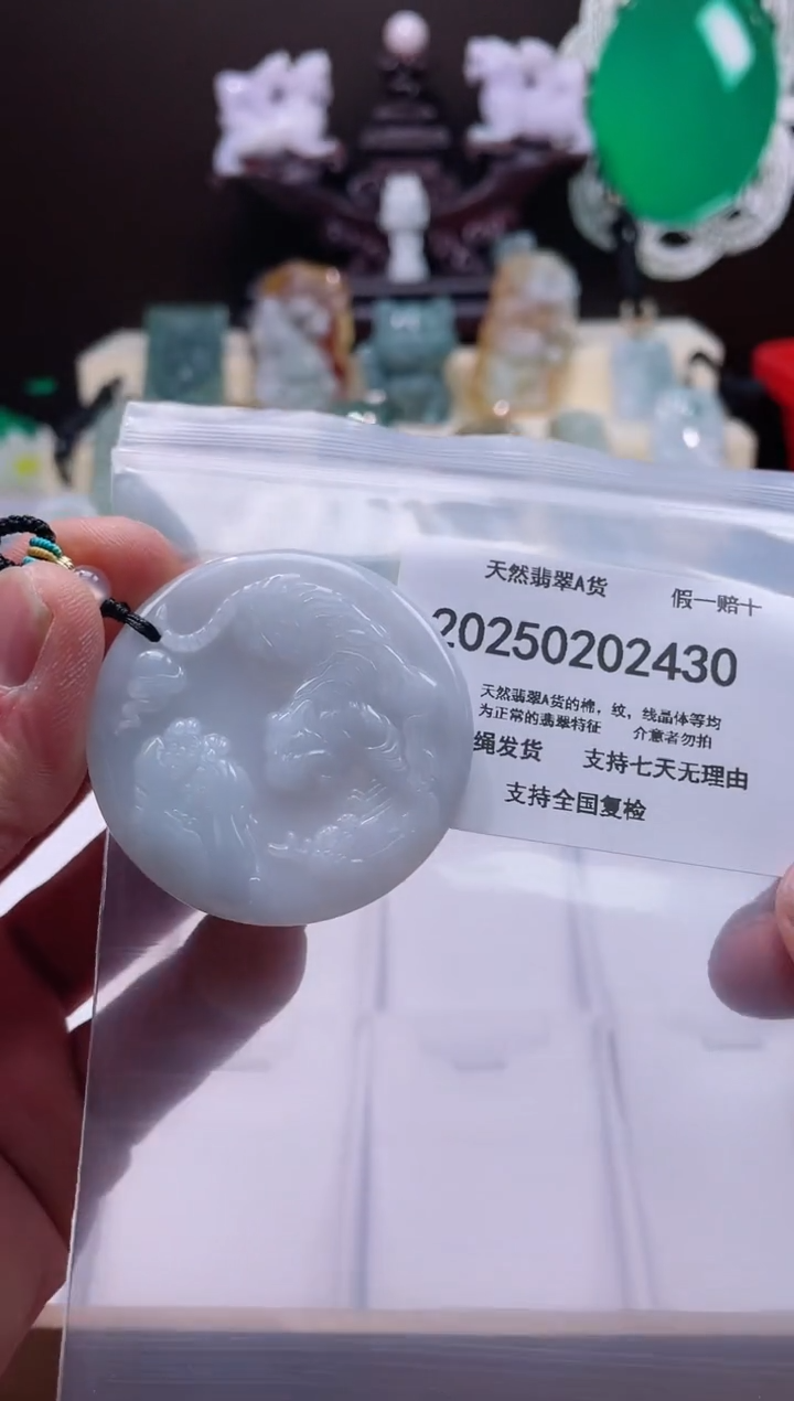 【闪购商品】闪购商品8号店20025003010