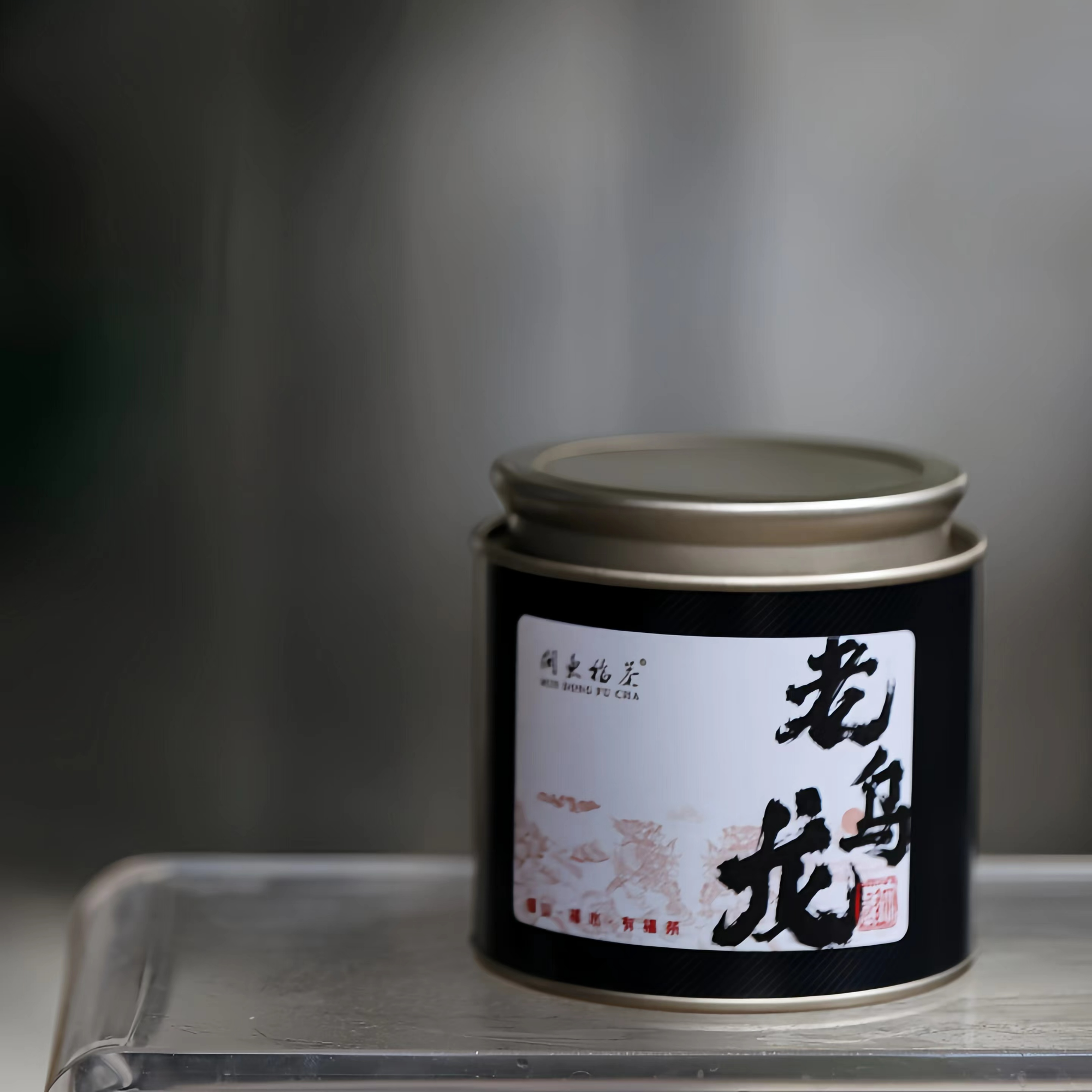 【金标】2010老乌龙陈年乌龙茶陈韵甘滑100克