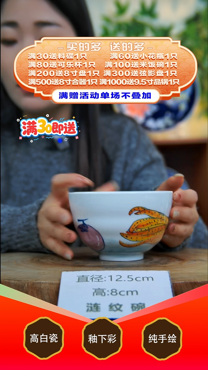 其他白泥景德镇手工手绘陶瓷【食品级】